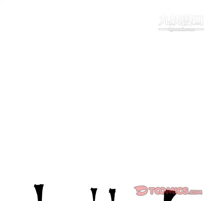 《亲爱的你Liebling！》漫画 第131話