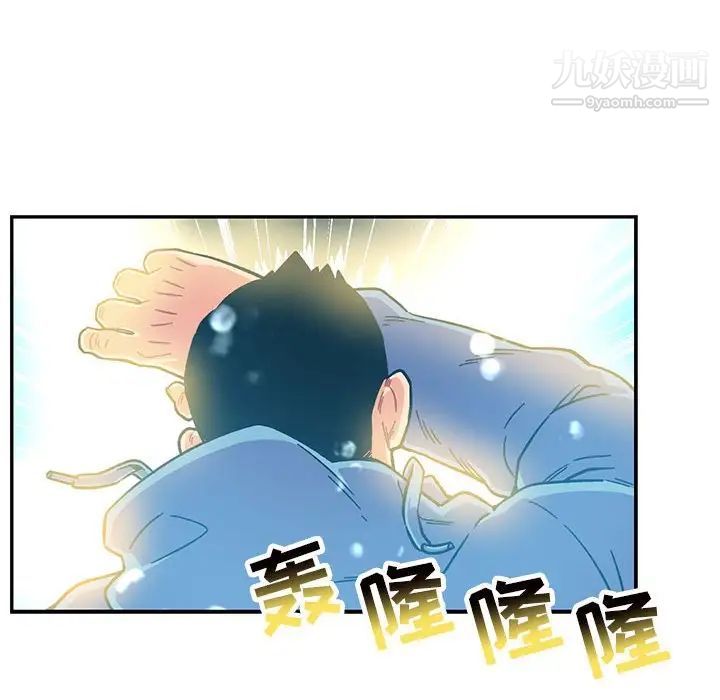 《亲爱的你Liebling！》漫画 第131話