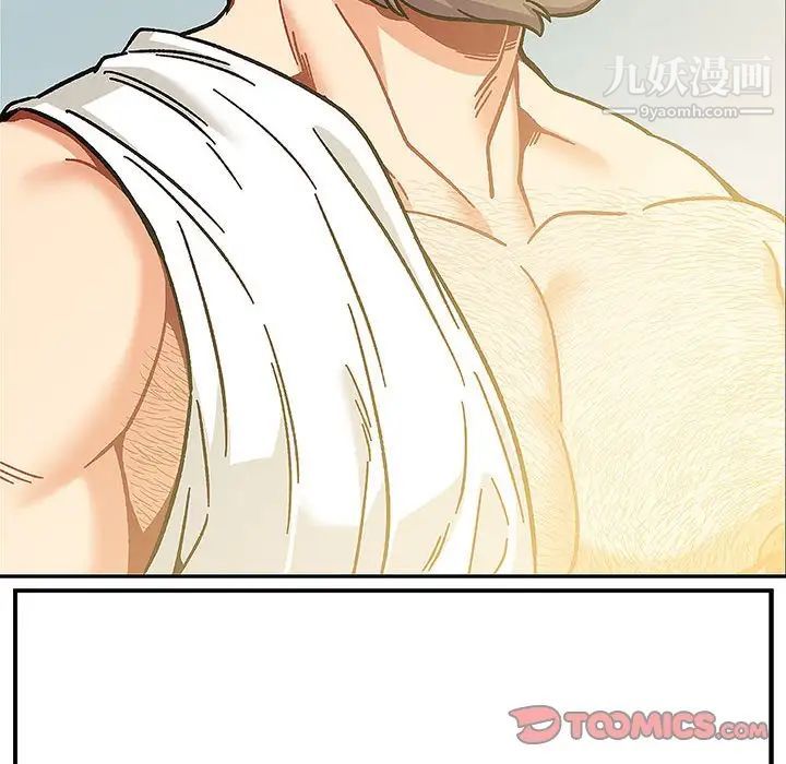 《亲爱的你Liebling！》漫画 第131話
