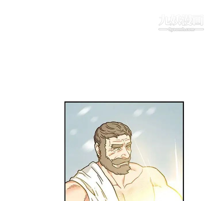 《亲爱的你Liebling！》漫画 第131話