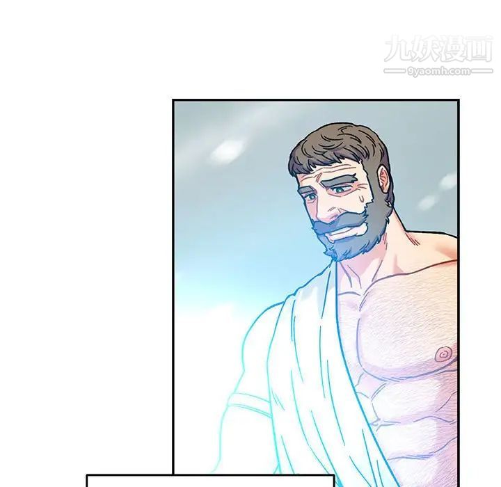 《亲爱的你Liebling！》漫画 第131話