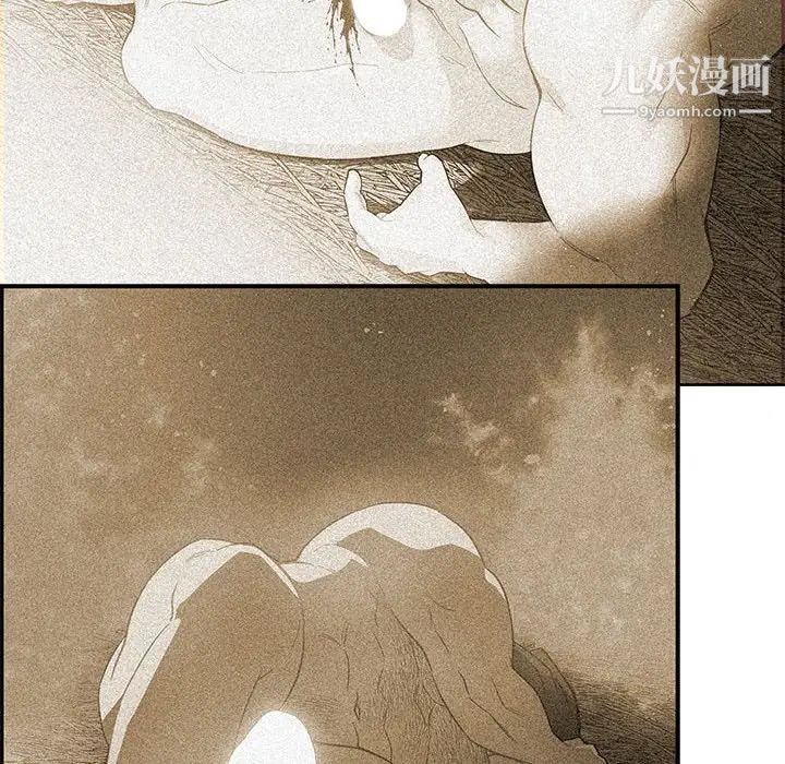 《亲爱的你Liebling！》漫画 第131話