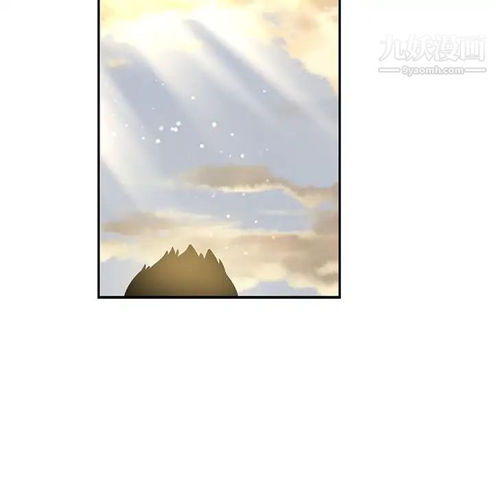 《亲爱的你Liebling！》漫画 第131話