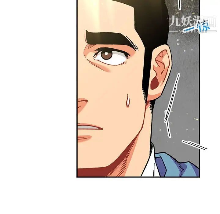 《亲爱的你Liebling！》漫画 第131話