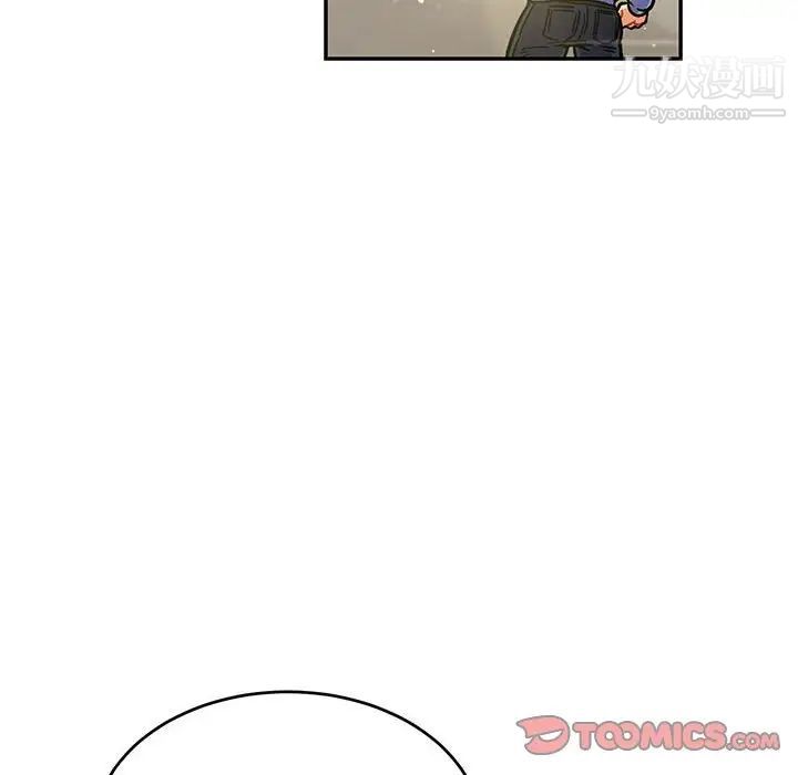 《亲爱的你Liebling！》漫画 第132話