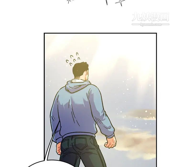 《亲爱的你Liebling！》漫画 第132話