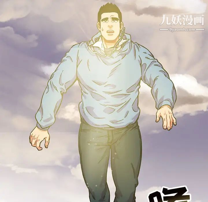 《亲爱的你Liebling！》漫画 第132話