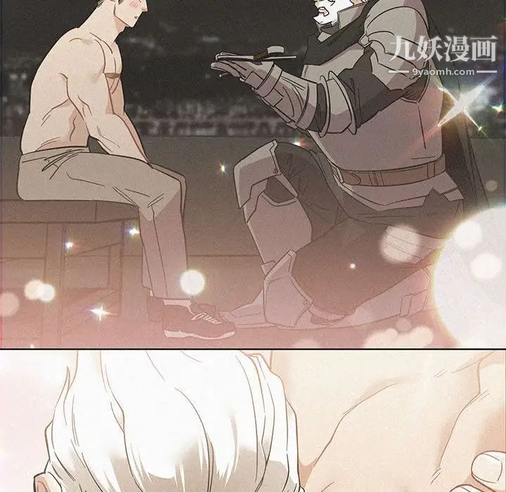 《亲爱的你Liebling！》漫画 第132話