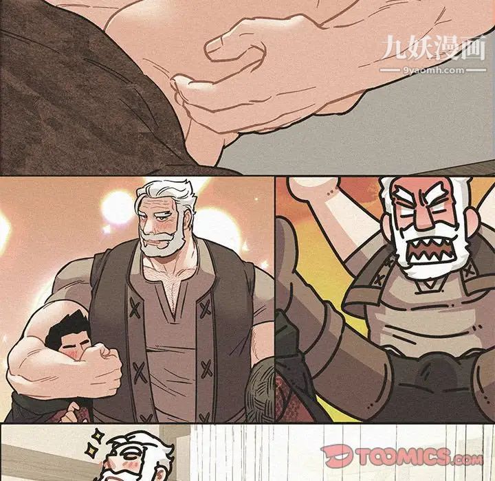 《亲爱的你Liebling！》漫画 第132話