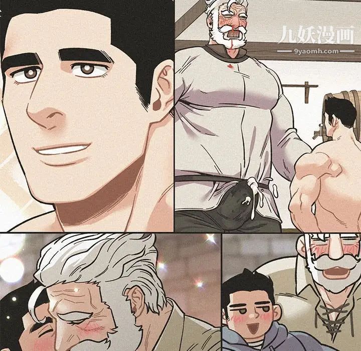 《亲爱的你Liebling！》漫画 第132話