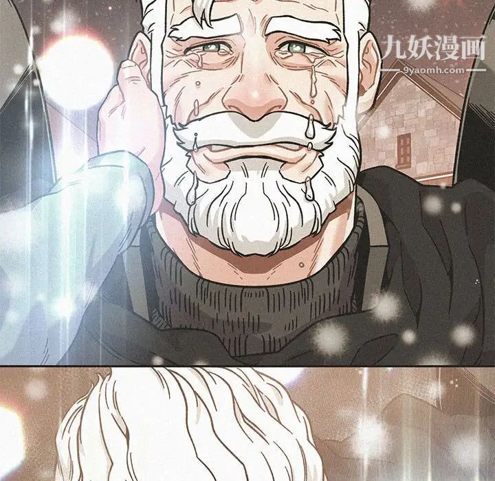 《亲爱的你Liebling！》漫画 第132話