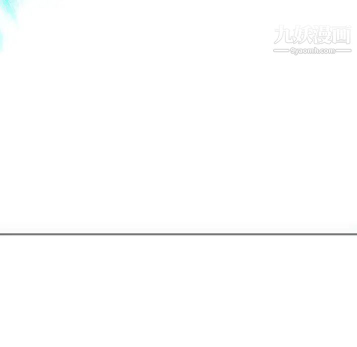 《亲爱的你Liebling！》漫画 第132話