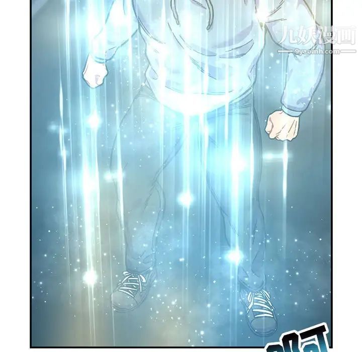 《亲爱的你Liebling！》漫画 第132話