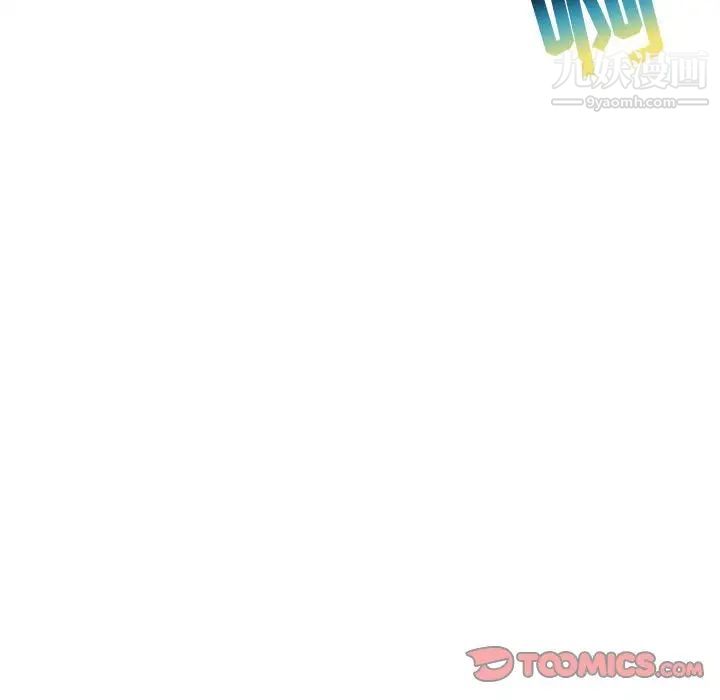 《亲爱的你Liebling！》漫画 第132話