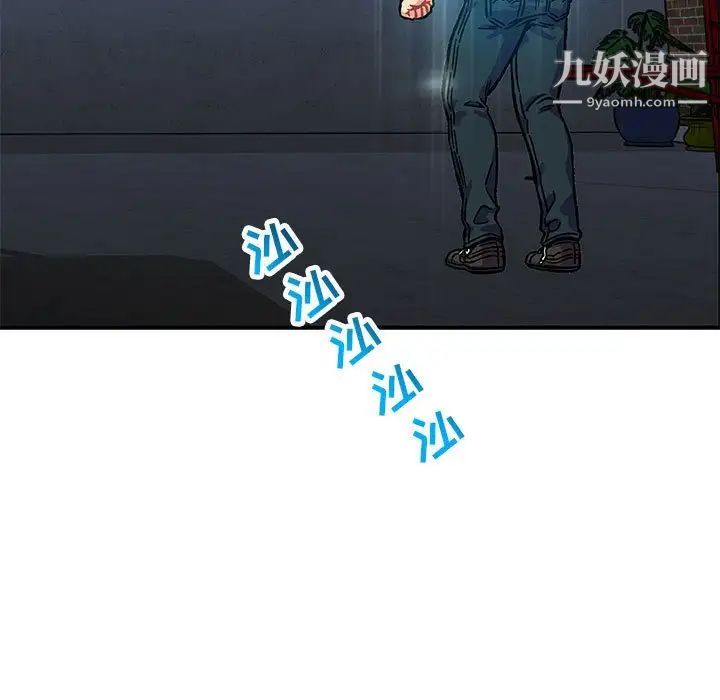 《亲爱的你Liebling！》漫画 第133話