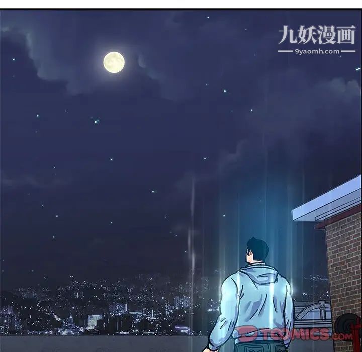 《亲爱的你Liebling！》漫画 第133話