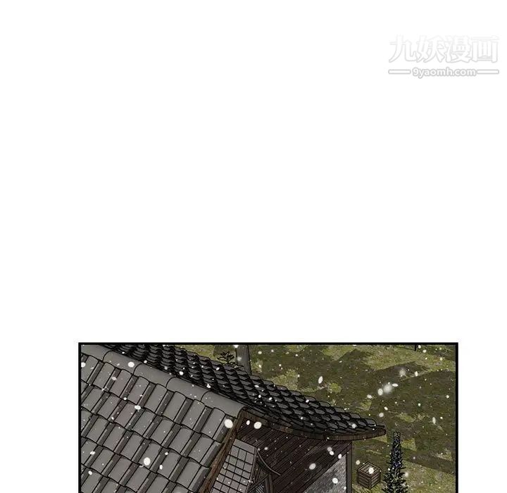 《亲爱的你Liebling！》漫画 第133話