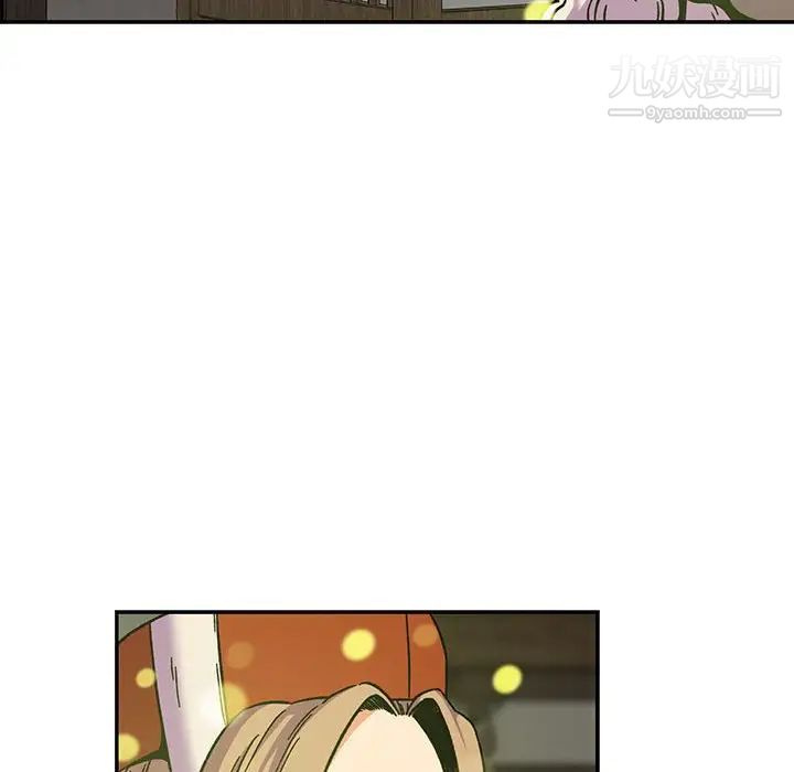 《亲爱的你Liebling！》漫画 第133話