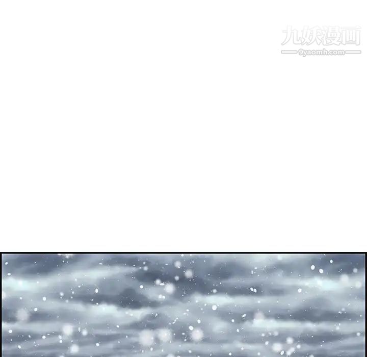 《亲爱的你Liebling！》漫画 第133話