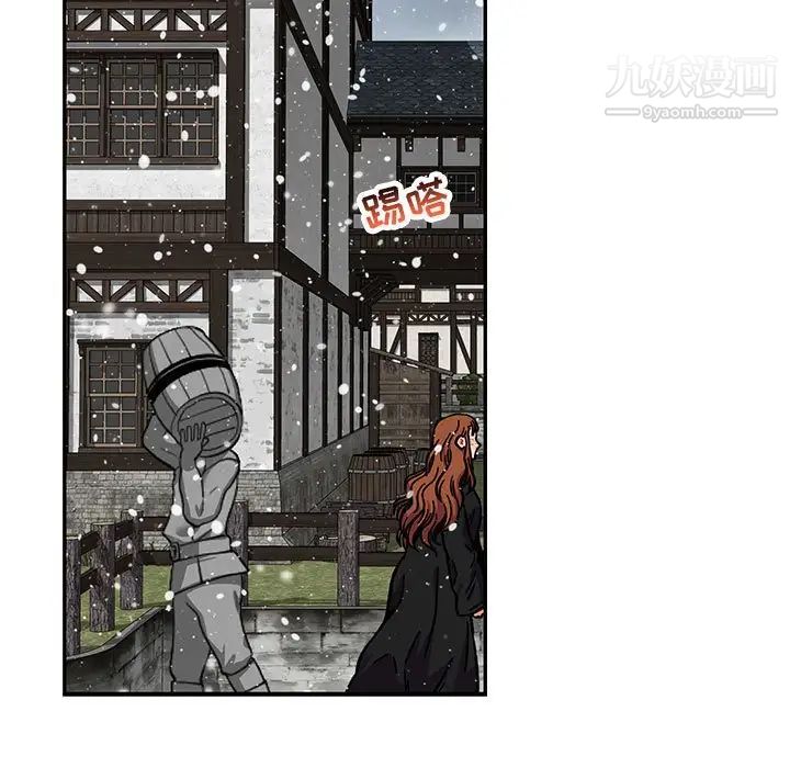 《亲爱的你Liebling！》漫画 第133話