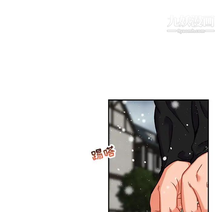 《亲爱的你Liebling！》漫画 第133話