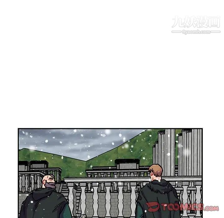 《亲爱的你Liebling！》漫画 第133話
