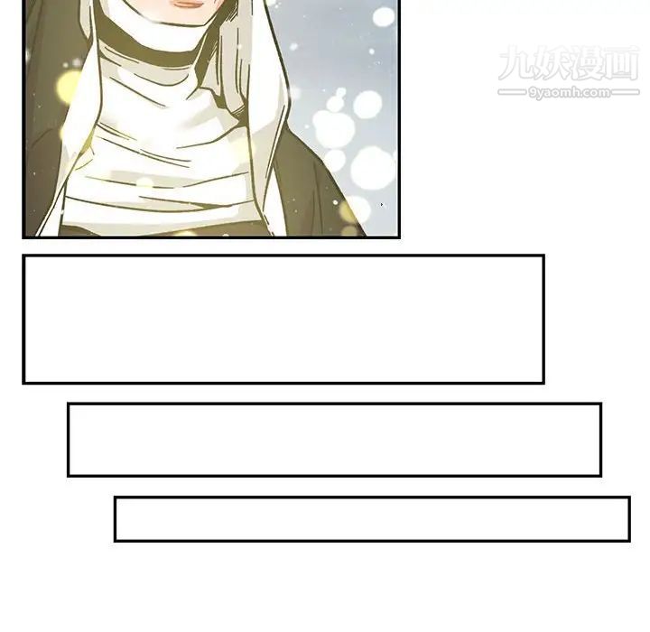 《亲爱的你Liebling！》漫画 第133話