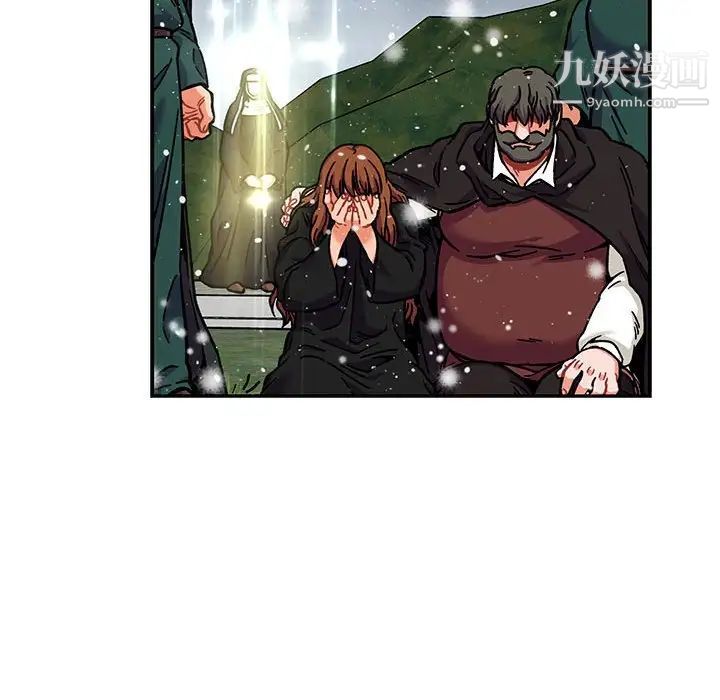 《亲爱的你Liebling！》漫画 第133話