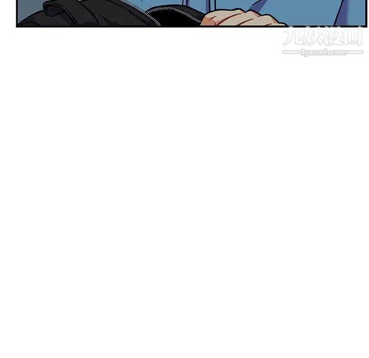 《亲爱的你Liebling！》漫画 第133話