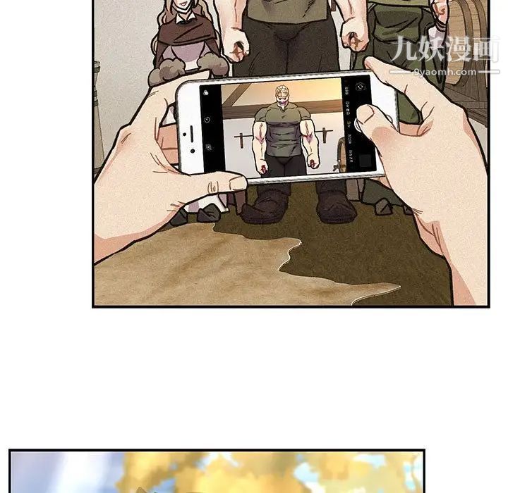 《亲爱的你Liebling！》漫画 第133話