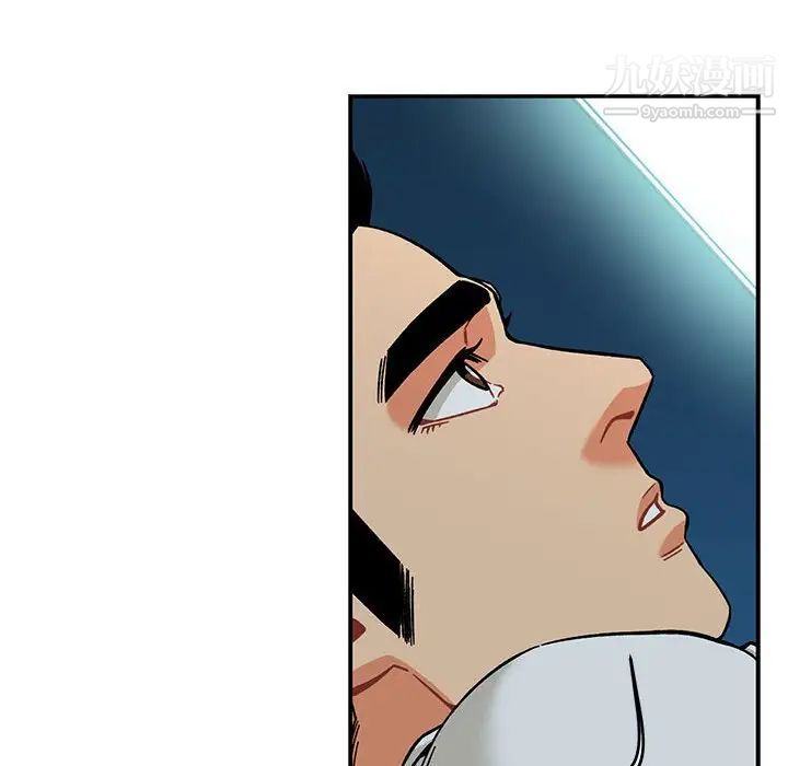 《亲爱的你Liebling！》漫画 第133話