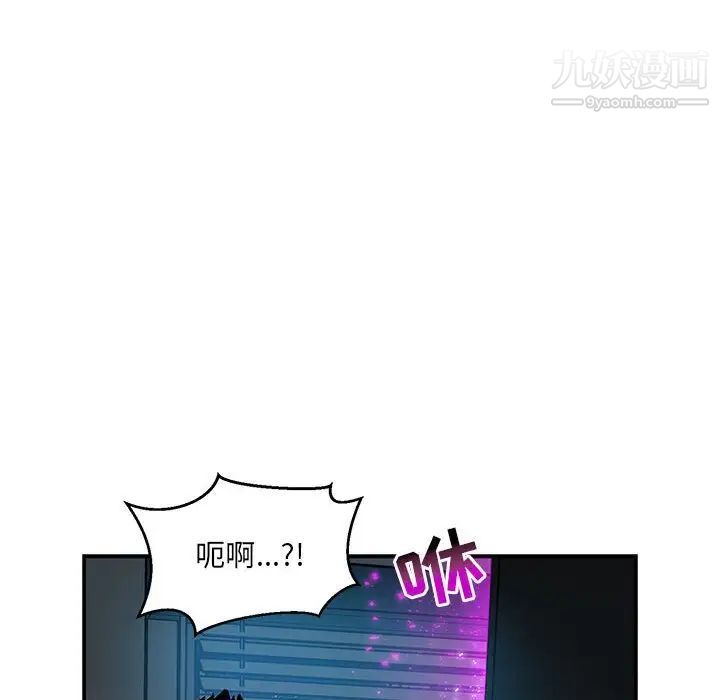 《亲爱的你Liebling！》漫画 第133話