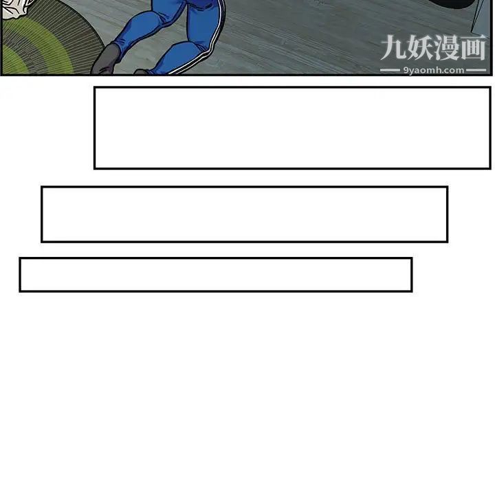 《亲爱的你Liebling！》漫画 第133話