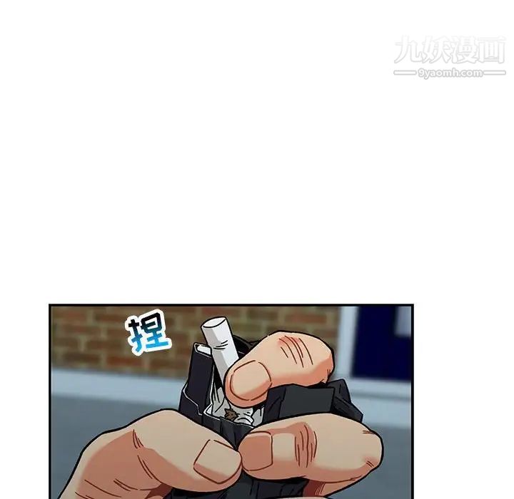 《亲爱的你Liebling！》漫画 第133話