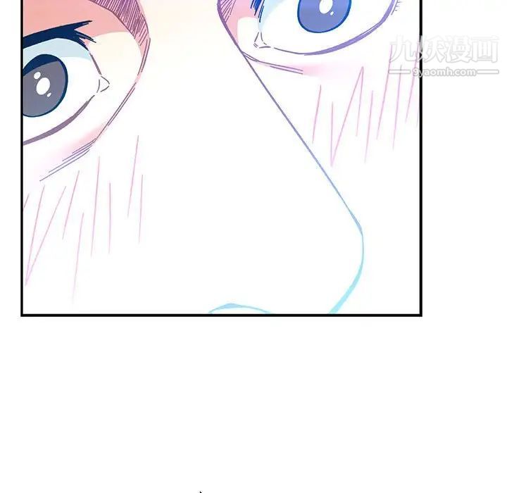 《亲爱的你Liebling！》漫画 第133話