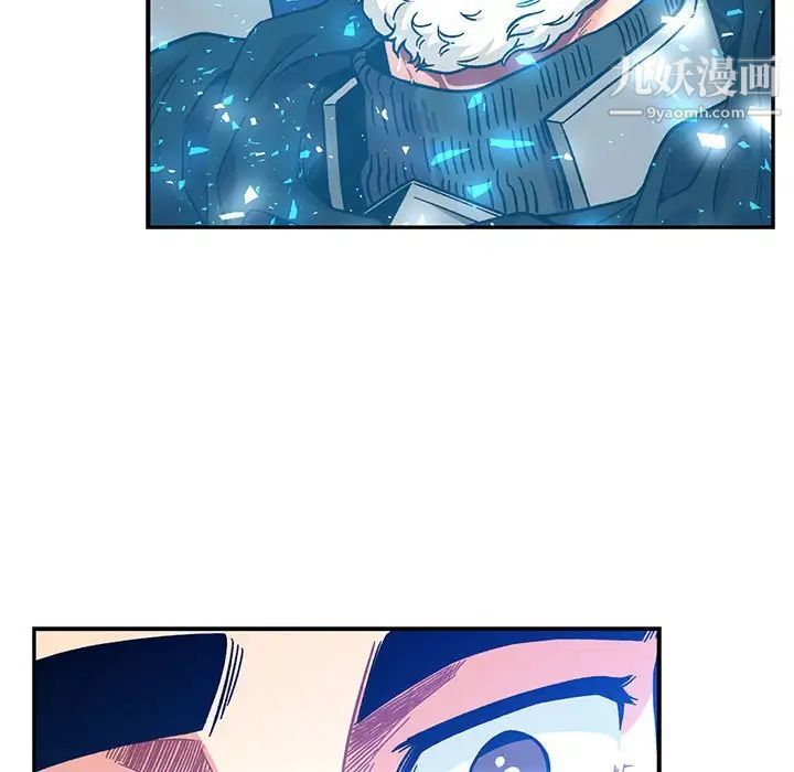 《亲爱的你Liebling！》漫画 第133話