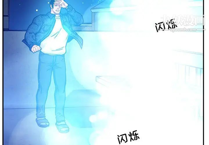 《亲爱的你Liebling！》漫画 第134話