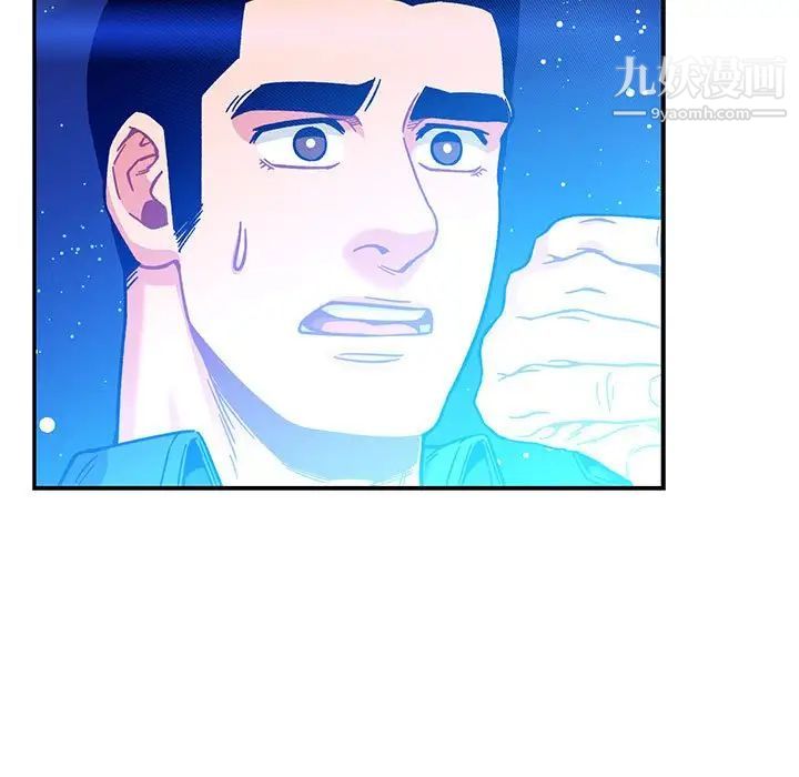 《亲爱的你Liebling！》漫画 第134話