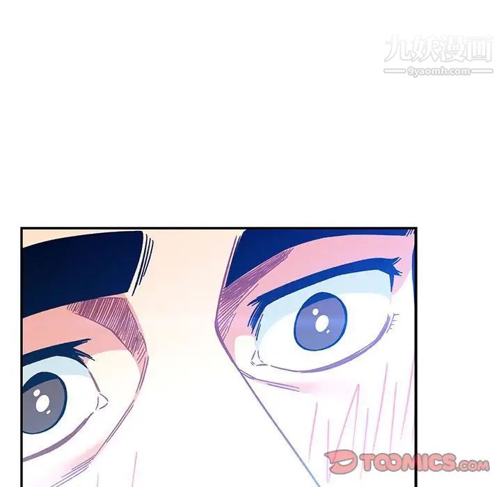 《亲爱的你Liebling！》漫画 第134話