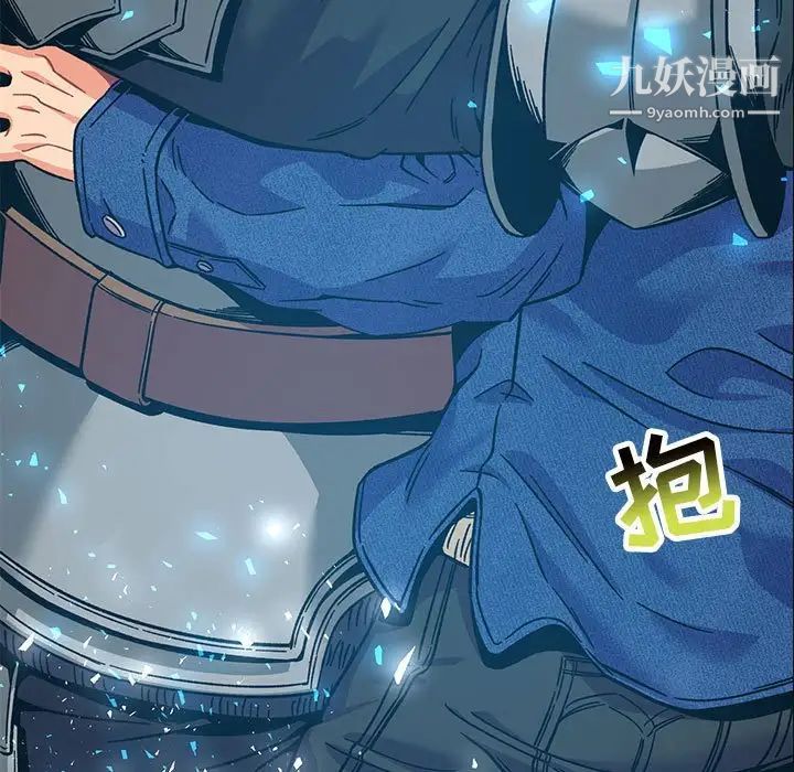 《亲爱的你Liebling！》漫画 第134話