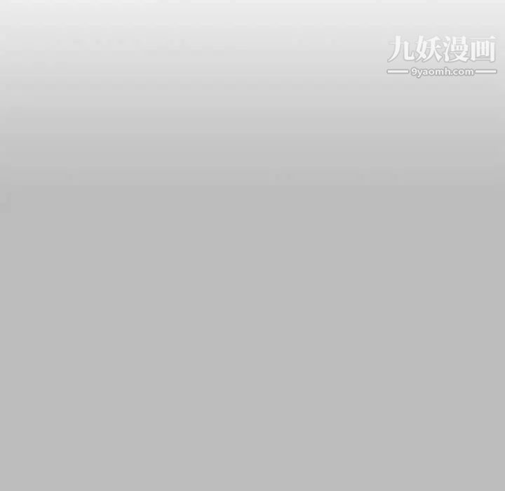 《亲爱的你Liebling！》漫画 第134話