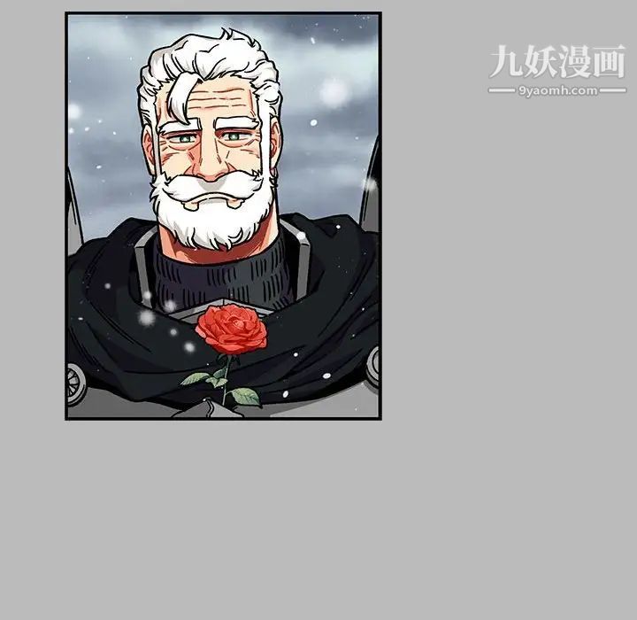 《亲爱的你Liebling！》漫画 第134話