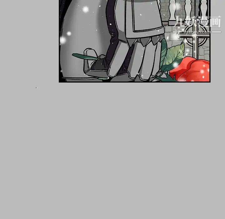 《亲爱的你Liebling！》漫画 第134話