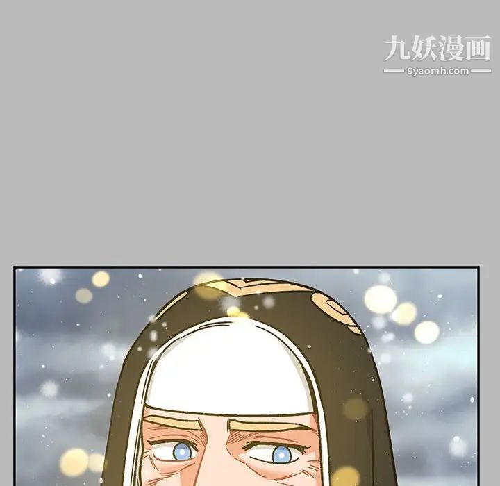《亲爱的你Liebling！》漫画 第134話