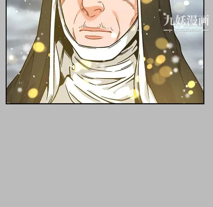 《亲爱的你Liebling！》漫画 第134話