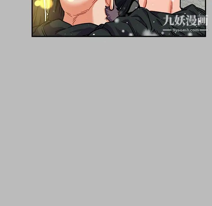 《亲爱的你Liebling！》漫画 第134話