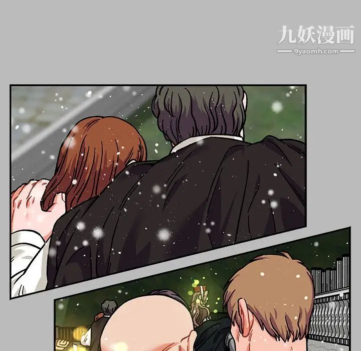 《亲爱的你Liebling！》漫画 第134話