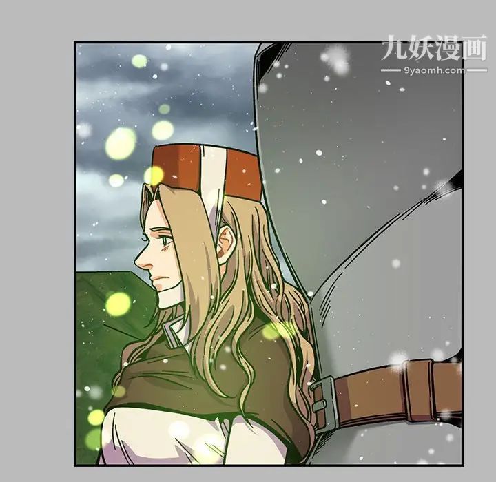 《亲爱的你Liebling！》漫画 第134話