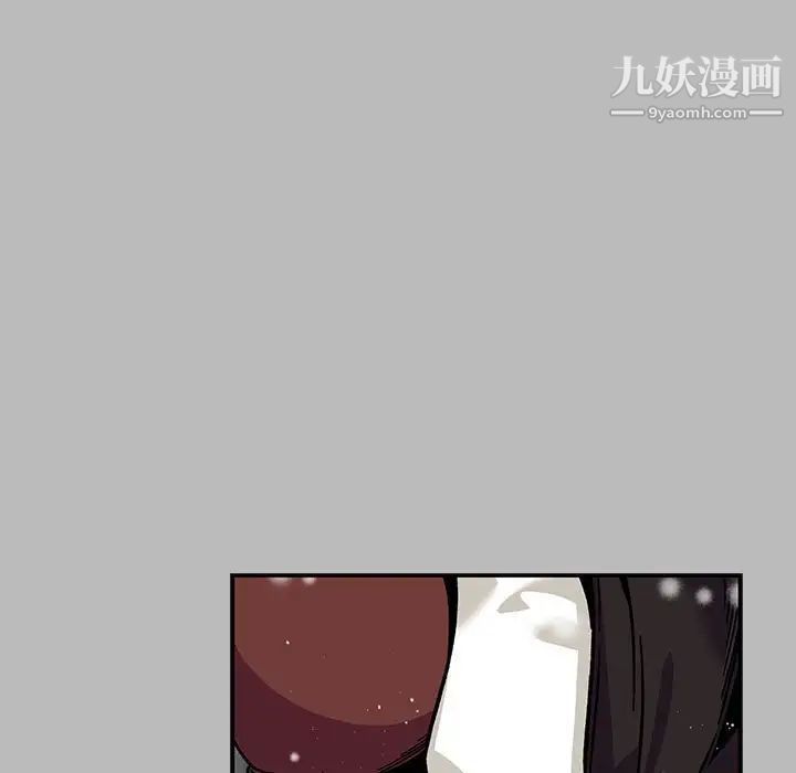 《亲爱的你Liebling！》漫画 第134話