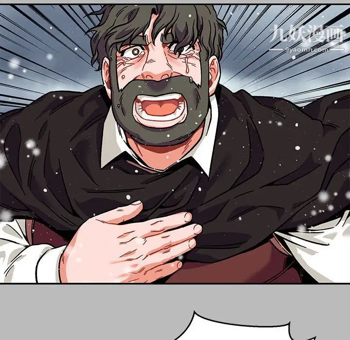 《亲爱的你Liebling！》漫画 第134話